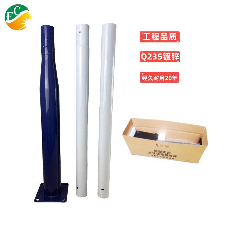 太阳能分体杆路灯庭院灯杆跨境分节拼接分体式监控杆现货节能