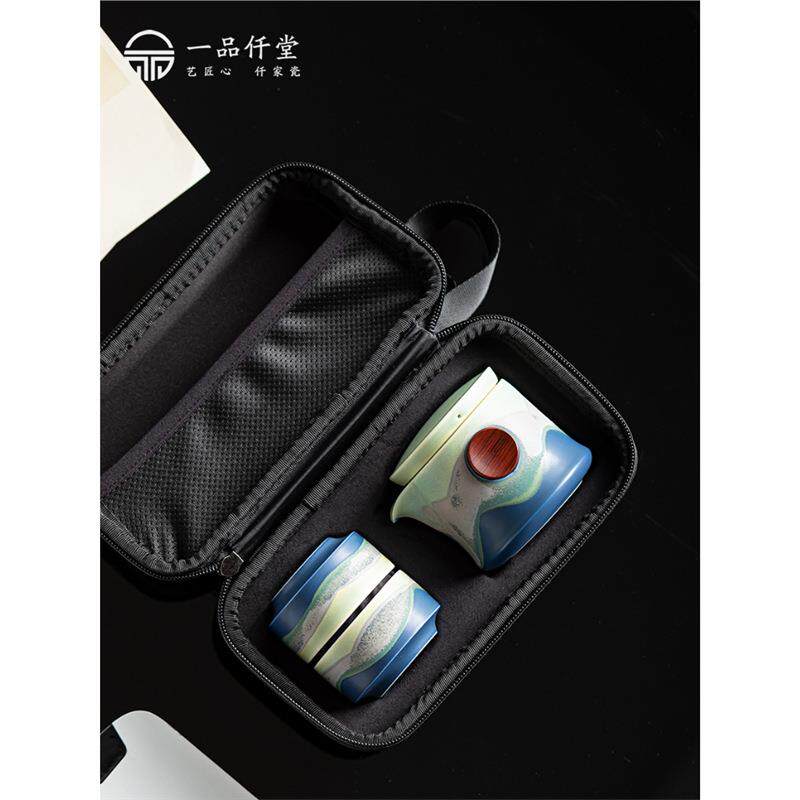 一品仟堂窑变户外旅行便携式快客茶具陶瓷泡茶壶三杯高端露营套装