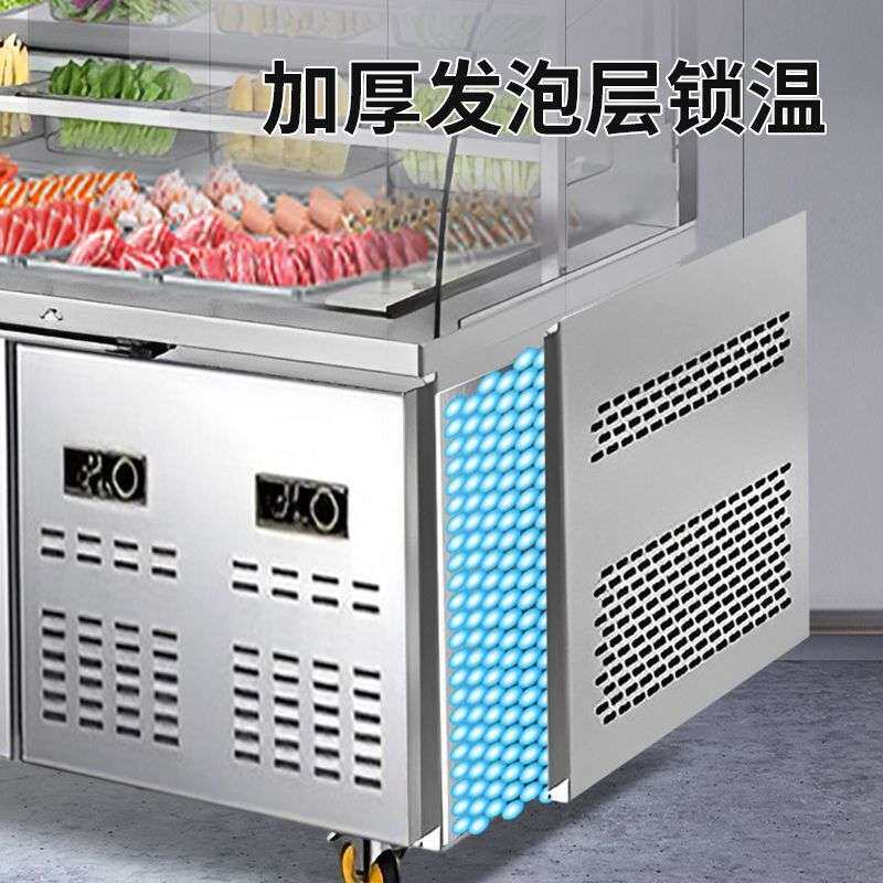 麻辣烫展示柜点菜柜冒菜商用冷藏冷冻保鲜柜串串设备烧烤制冷冰柜