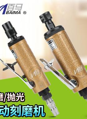 百马8K小刻9K大刻气动刻磨机 抛光机砂光机磨光机打磨机3mm6mm