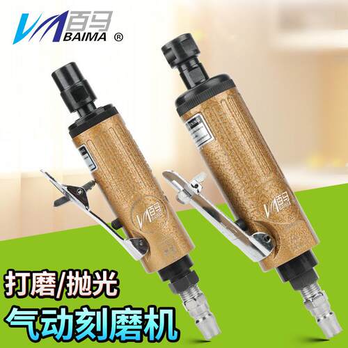 百马8K小刻9K大刻气动刻磨机 抛光机砂光机磨光机打磨机3mm6mm