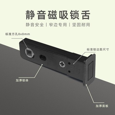 静音卫生间小方磁吸锁舌单舌锁体厕所浴室门通用型锁芯洗手间锁心