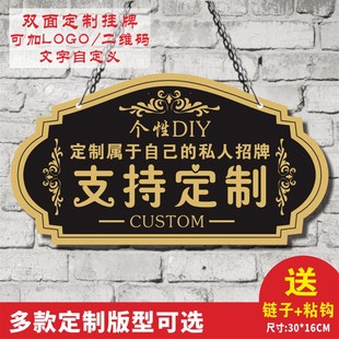 定制高档大号亚克力营业中双面挂牌欢迎光临门牌马上回来店铺吊牌