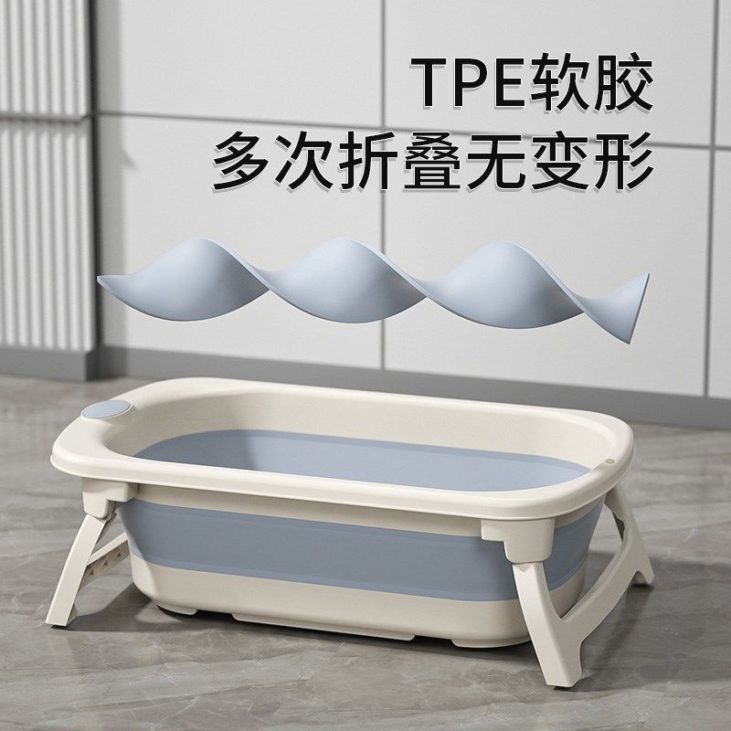 婴儿浴盆可折叠加厚洗澡盆新生儿用品坐躺两用家用泡澡宝宝小盆子,婴童用品,浴盆/浴桶,淘宝优惠券,粉丝福利购,淘宝优惠卷