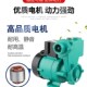 空调泵家用GP125W单相220v自吸泵水井抽水机全自动小型增压泵水泵