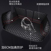 适用10 17款 宝马5系GT528i535i550i汽车后备箱垫尾箱垫