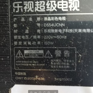 D554UCN1灯条11条6灯 D554UCN6 适用于乐视55寸超4X55M D554UCNN