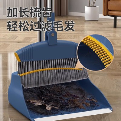 扫把簸箕套装家用2025新款扫地笤帚撮箕组合垃圾铲不沾头发神器