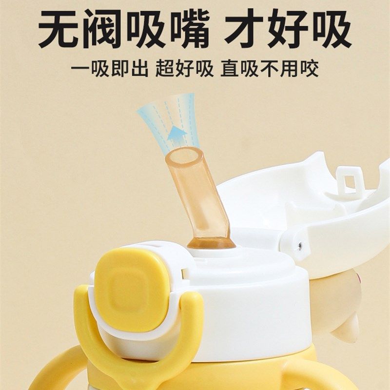 宝宝保温杯直饮奶瓶1到3岁以上2岁牛奶杯婴儿吸管喝水杯儿童学饮