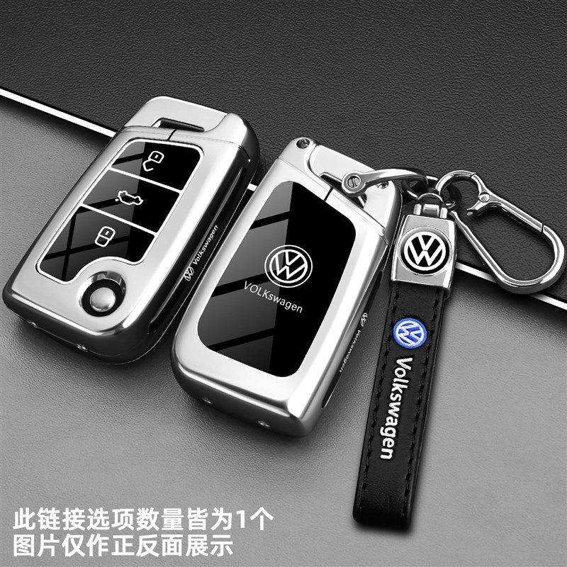 25款大众探岳钥匙套300众享版探岳330豪华plus车遥控全包高级壳扣