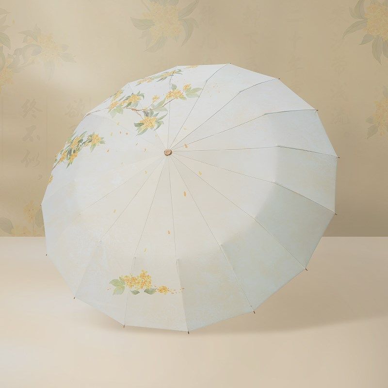 费乐德16骨双层伞加大加厚加固晴雨两用高颜值雨伞防紫外线太阳伞