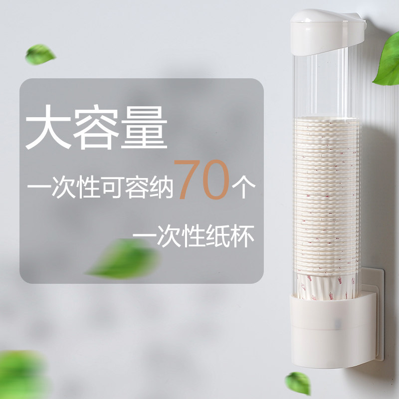 一次性杯子架子置物架纸杯收纳架饮水机水杯自动取杯器免打孔杯架,家庭/个人清洁工具,杯架,淘宝优惠券,粉丝福利购,淘宝优惠卷
