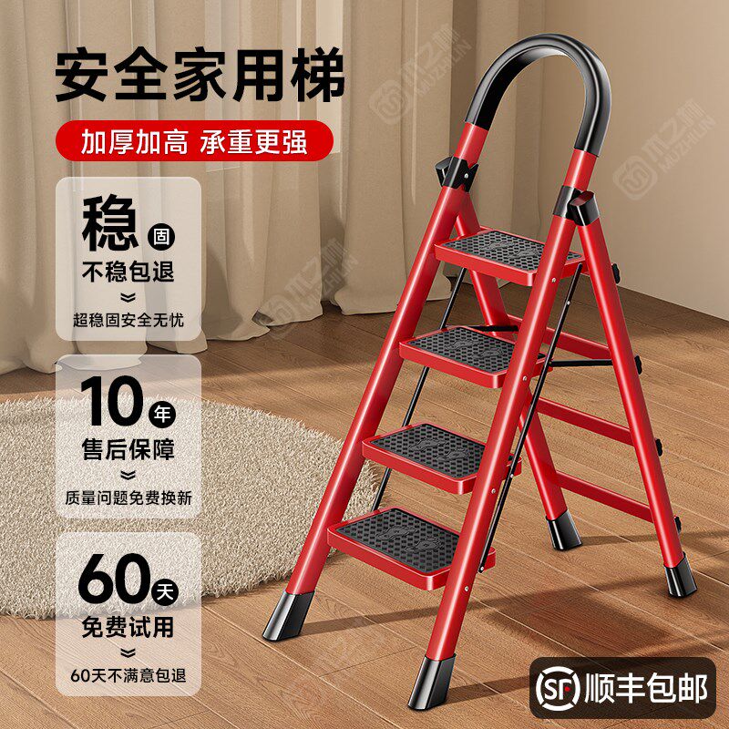 梯子家庭用折叠多功能伸缩加厚人字梯室内楼梯小型轻便携迁乔梯子