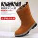轻便工作鞋 防臭钢包头防砸防刺防滑安全鞋 男电焊鞋 高筒劳保鞋
