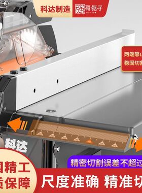无尘锯木工台锯实木复合强化地板切割多功能8寸电锯6cm切割深