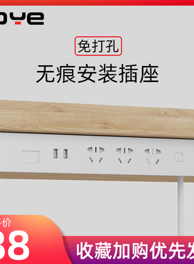 黑色吊挂式插座带USB充电排插白色隐藏式插排五孔安全门保护插板