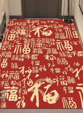超薄1mm喜庆红色入户门地垫大门口进门脚垫特薄玄关可裁剪PVC地毯