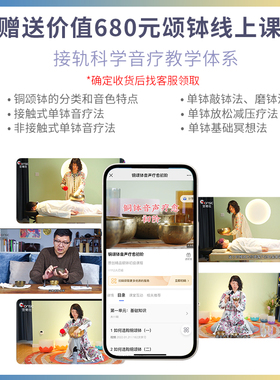 颂钵铜钵高精准音国产尼泊尔手工西藏梵音满月钵瑜伽冥想铜罄法器