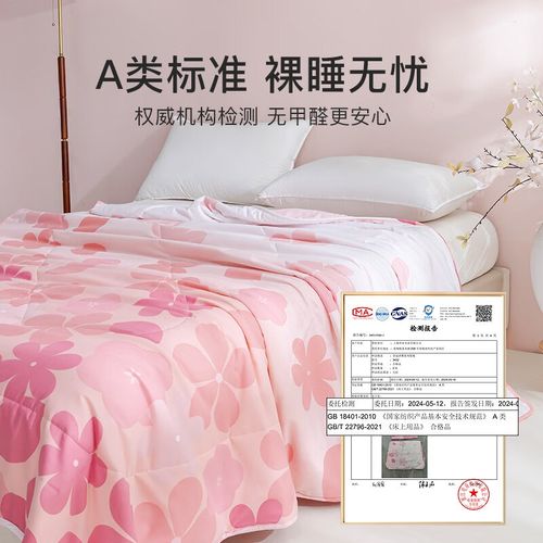 CROWN皇冠清雅系列空调被A类夏凉被子夏季单双人被芯家用机洗水洗