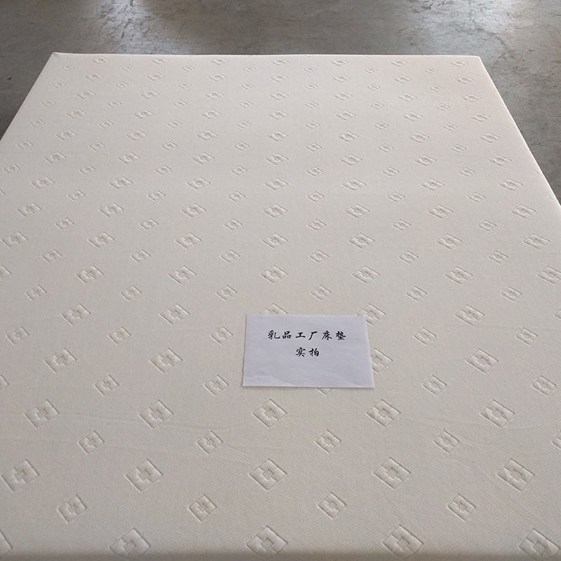 乳品工厂 泰国天然乳胶床垫5CM1.5米床1.8米床10CM床垫定做,住宅家具,乳胶床垫,淘宝优惠券,粉丝福利购,淘宝优惠卷