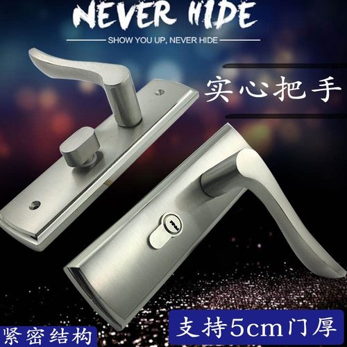 房门锁卧室内执手把手单舌门锁实木舌锁芯洗手间门锁具净化工程彩