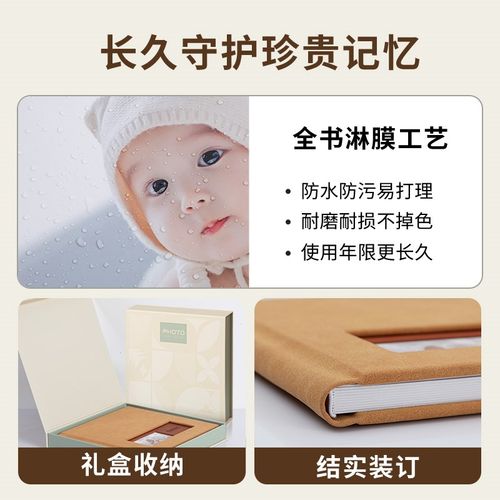 儿童成长相册本纪念册定制宝宝照片打印做成册影集制作diy高级感
