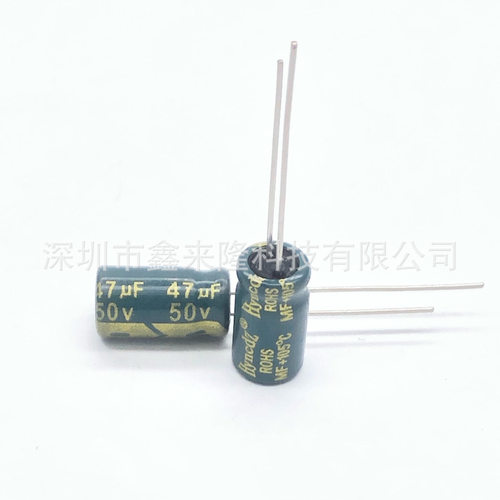 50V47UF直插铝电解电容47UF50V6*11高频低阻优质电解电容