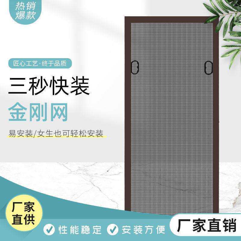 金刚网纱窗可拆洗内开窗铝合金防蚊虫防护防盗高透金钢网纱窗商贸