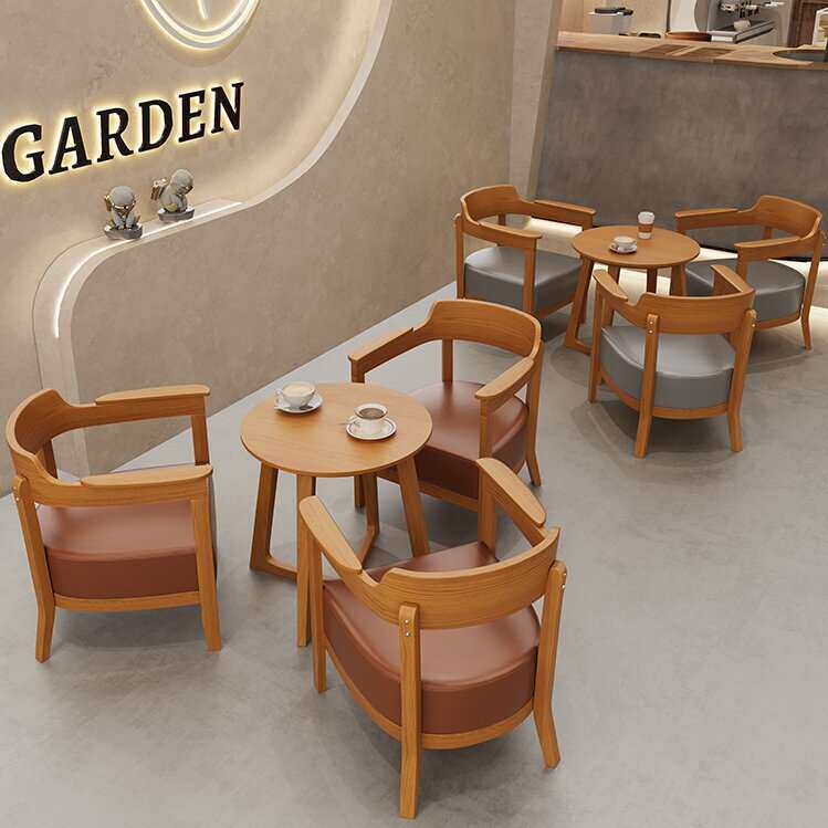 咖啡厅桌椅组合甜品冷饮店奶茶店卡座会客接待洽谈休息区沙发轻奢