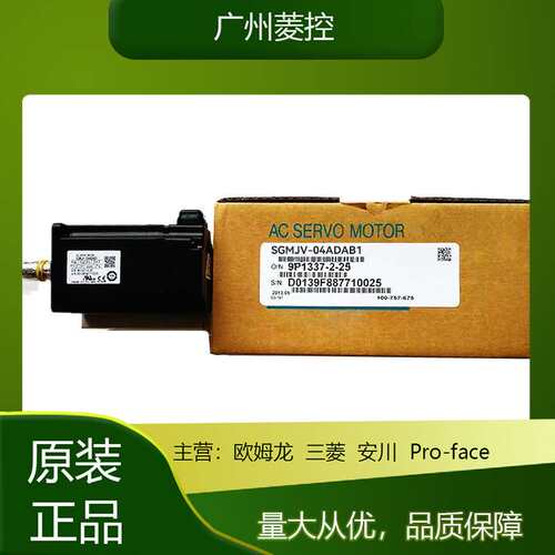 安川伺服电机 上海SGMSH-15DCA6F-OY SGMSH-40A2A2B SGMSH-15A2A2