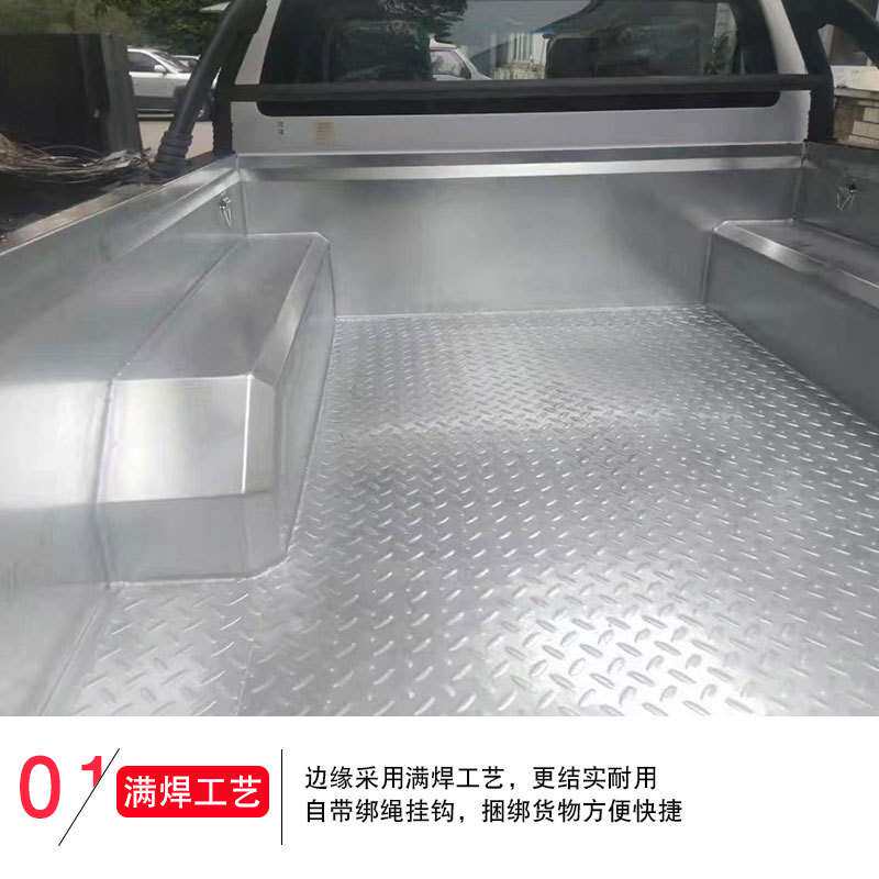 重庆五十铃庆铃达咖配件TAGA皮卡车金属镀锌冷钢板货箱宝垫子
