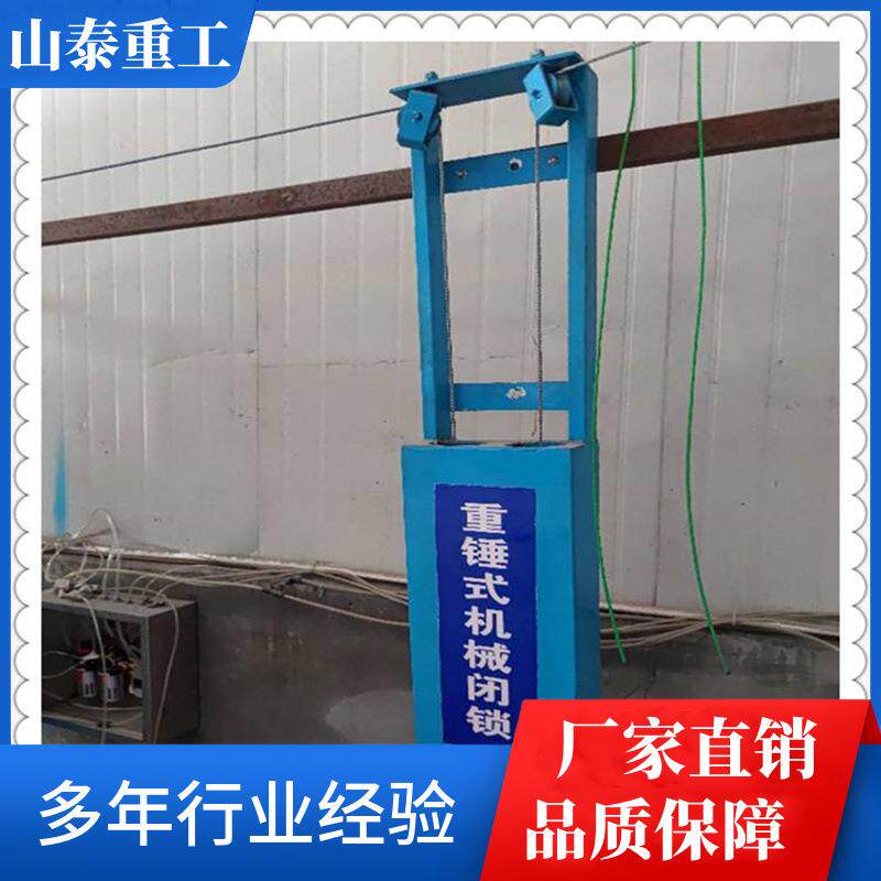 风门闭锁装置 防生锈风门闭锁装置 风门闭锁装置