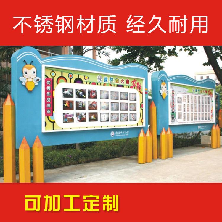 户外不锈钢宣传栏 幼儿园布告栏学校信息展示栏社区公园橱窗宣传