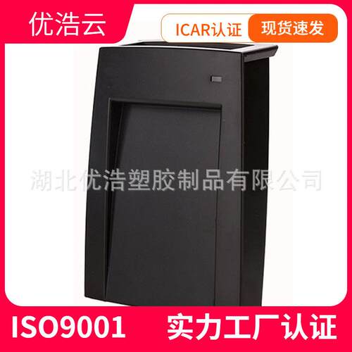 EM4305 动物芯片耳标写码器 低频读写器 FDX-A/FDX-B宠物芯片写码