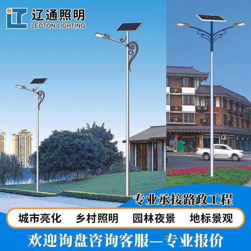 太阳能路灯6米户外灯全套led带杆大功率8米新农村庭院高杆道路灯