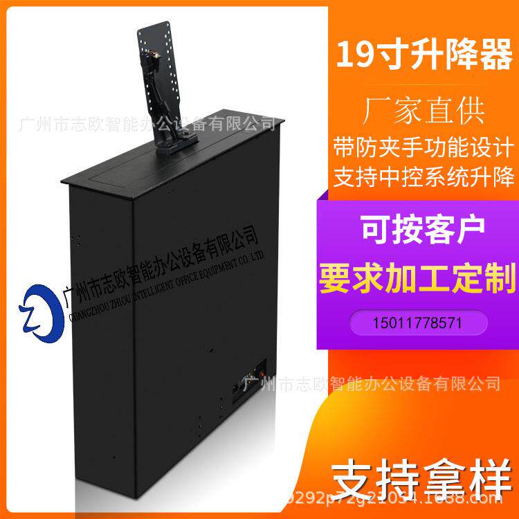志欧 19-24寸电脑升降器 液晶显示屏升降器铝合金升降机防夹手