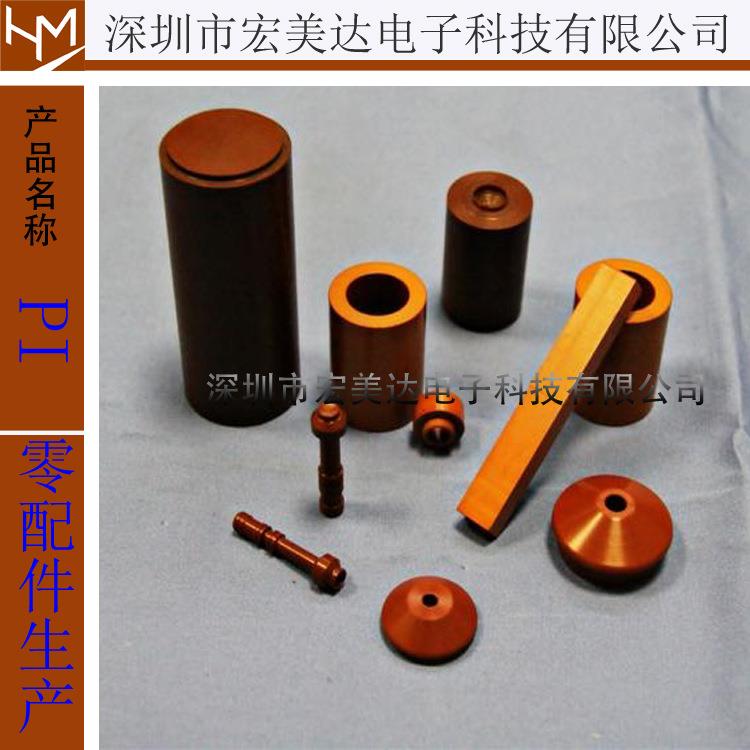 广州工厂供应PI半导体配件高温喷头耐高温酰亚胺PI吸嘴加工