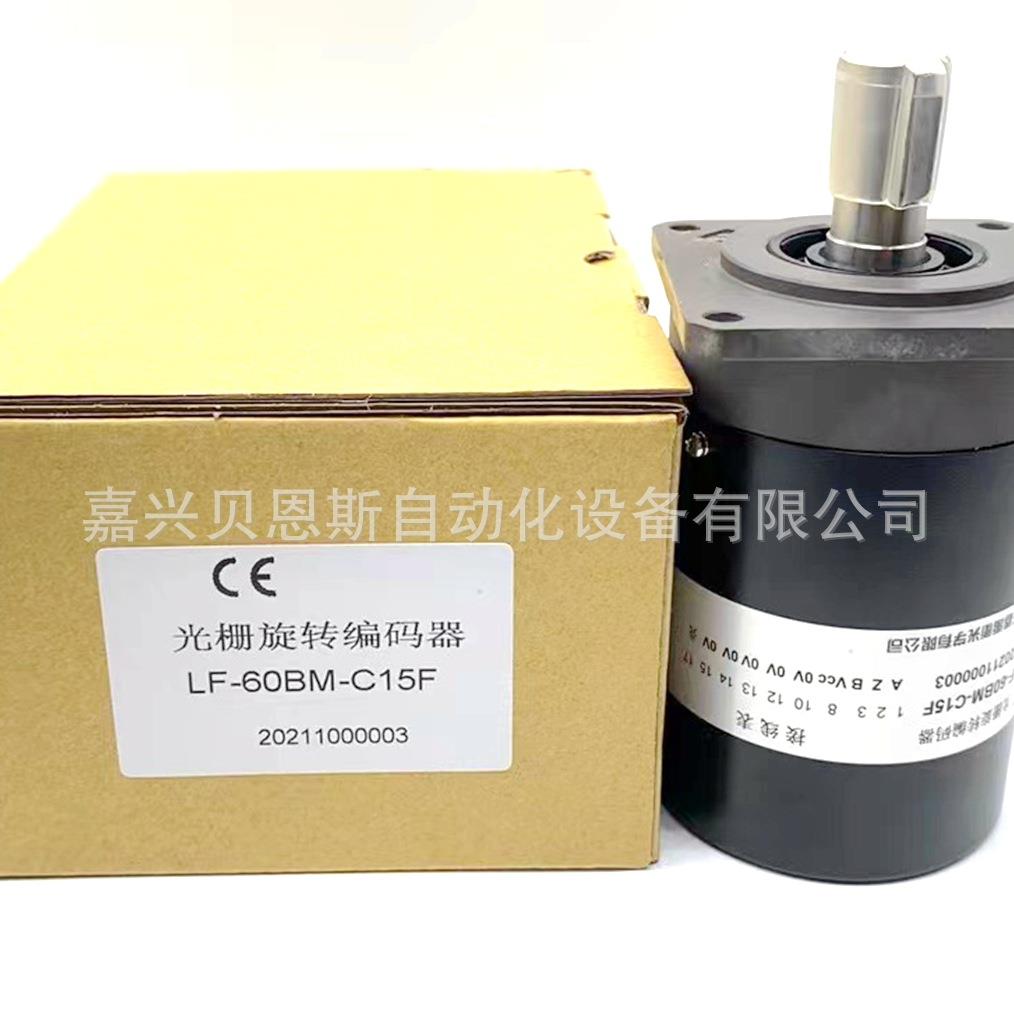 ZWD-32B-H130-204.8BM0.25-C05L-J禹衡光栅旋转编码器原装现货