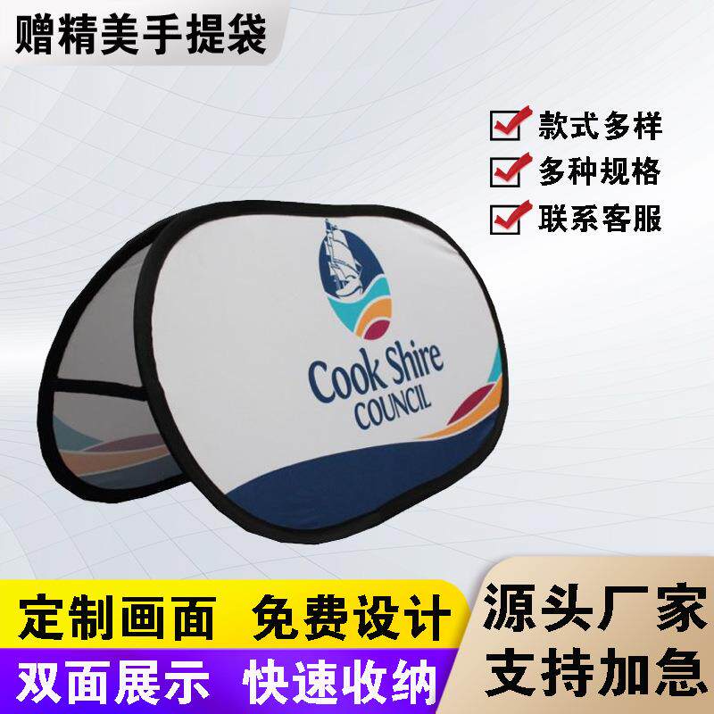 户外广告豆型横式双面屏彩色个性旗帜 厂家户外三角形A屏展架