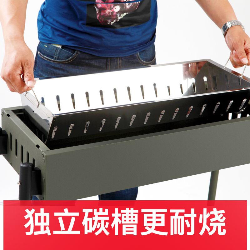 加厚户外烧烤炉家用木炭烧烤架工具野外碳烤炉烤肉炉子架子便携