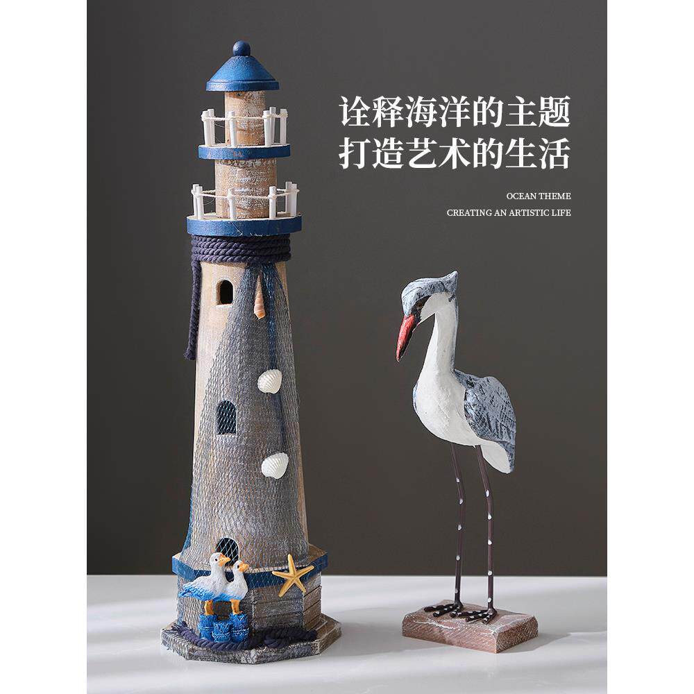 地中海风格灯塔木质做旧木塔海洋风组合灯塔摆件桌面复古装饰摆设