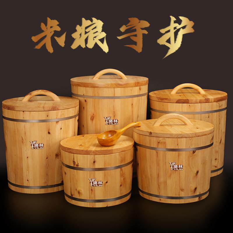 旖林实木装米桶储米箱杂粮储物罐面桶米缸5/20kg储存保存厨房密封
