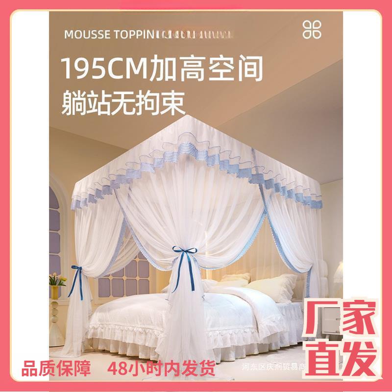 三开门落地蚊帐家用卧室2024新款帐子1米8双床宫廷纹直销