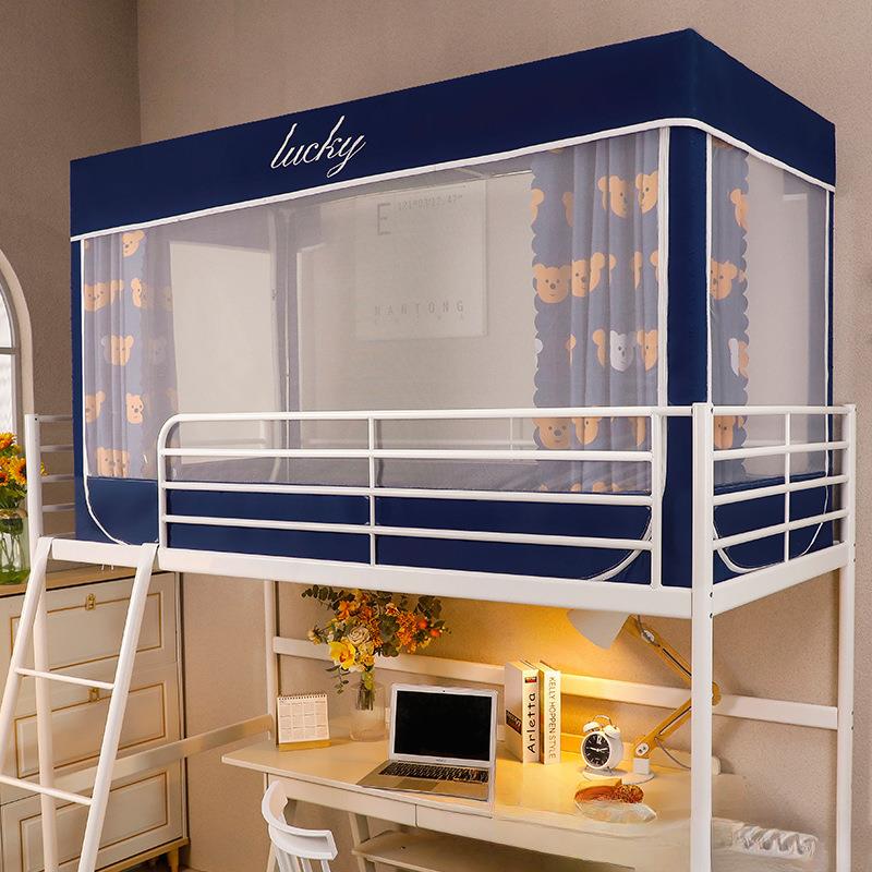 lc学生宿舍床帘蚊帐一体式家用寝室单人床上铺三开门下铺床遮光夏