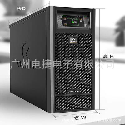 VERTIV维谛GXE-06K00TE1102C00高频 单单6KVA 5400KW直流192V台式