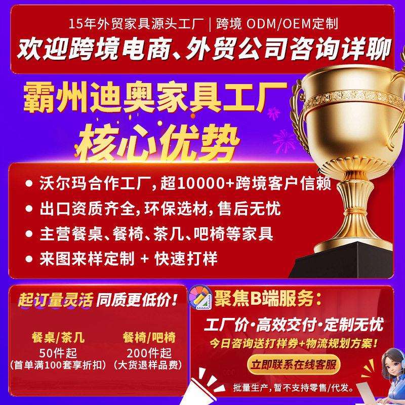 亚马逊出口轻奢茶几客厅简约咖啡桌家用玻璃贴纸茶几coffee table