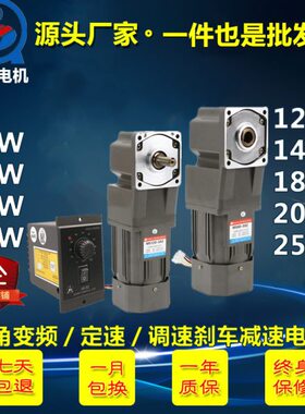 东力东元120W中空直角转角齿轮速电机M5120-502+5GU-10RC