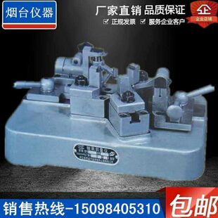 B023轴承测量仪器B023B深沟球成品轴承内圈径向跳动端面滚道跳动