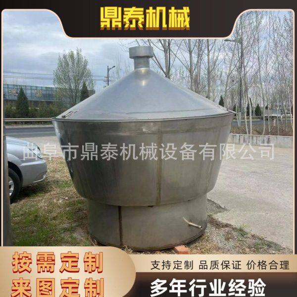 酒厂不锈钢大投料蒸酒锅 中小型全套304酿酒设备锅 固态烧酒烤酒,餐饮具,滤酒器,淘宝优惠券,粉丝福利购,淘宝优惠卷