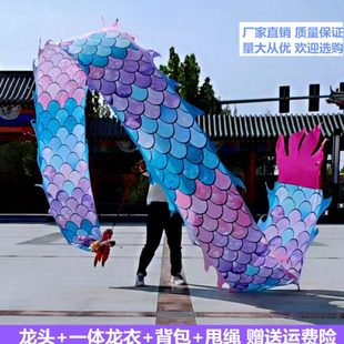 广场七彩彩绸一体健身龙带龙头中老年男女运动舞龙运动